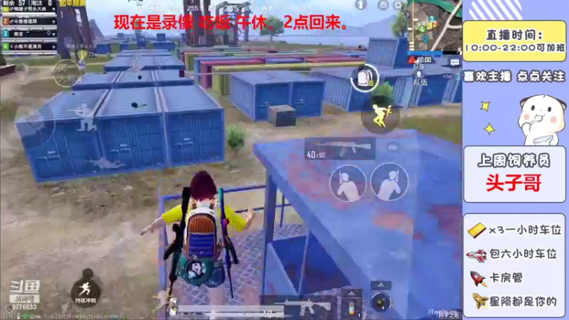 【2022-07-04 13点场】是星陨阿：带粉快乐上分有车位可帮打