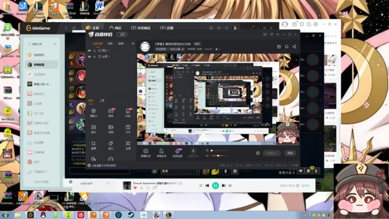 【2022-07-02 17点场】果果哩个果果：【果酱】最具观赏性的女玩家