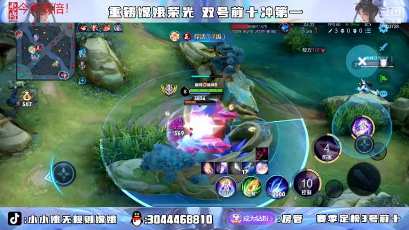 【2022-07-05 20点场】小小娥1：要么闭嘴 要么不抱怨！