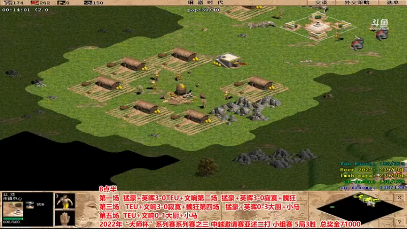 【2022-07-03 00点场】罗马协会：罗马复兴巅峰对决