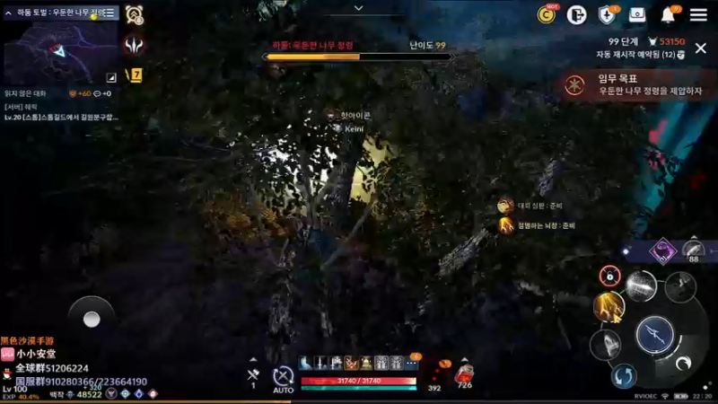 【2022-07-04 21点场】安堂丶：女大剑明天开冲！