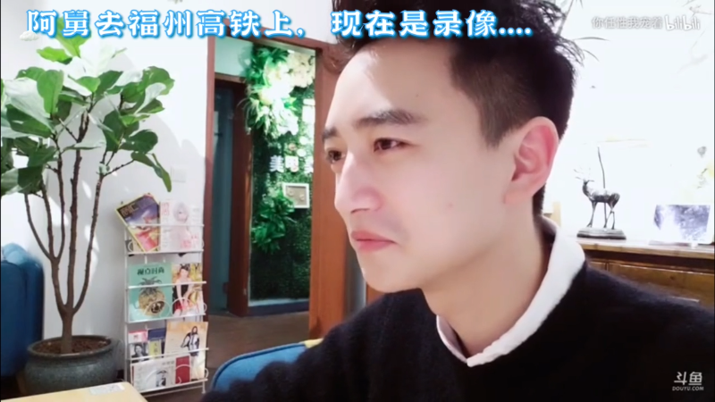 【户外】国民大舅哥的精彩时刻 20220705 20点场