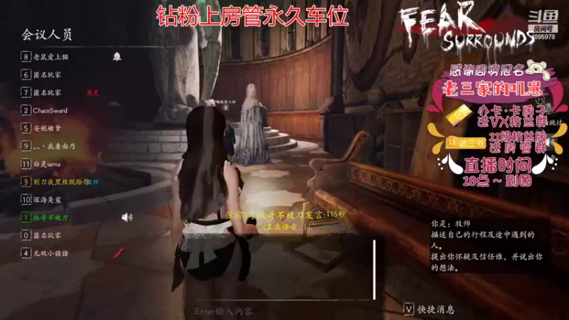 【2022-07-04 19点场】武老三丶：不要挽回和纠缠 让自己优秀起来