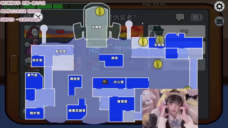 【2022-07-04 22点场】璇呆了：7月新人设：猛子AD^ ^