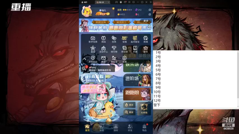 【2022-07-04 11点场】瑞凡YT：声优：新手导师  路人局碾压