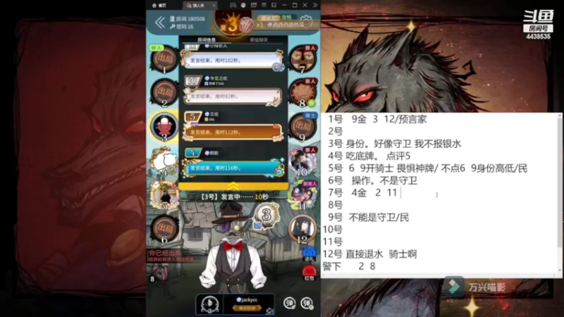 【2022-07-03 19点场】瑞凡YT：声优：新手导师  路人局碾压