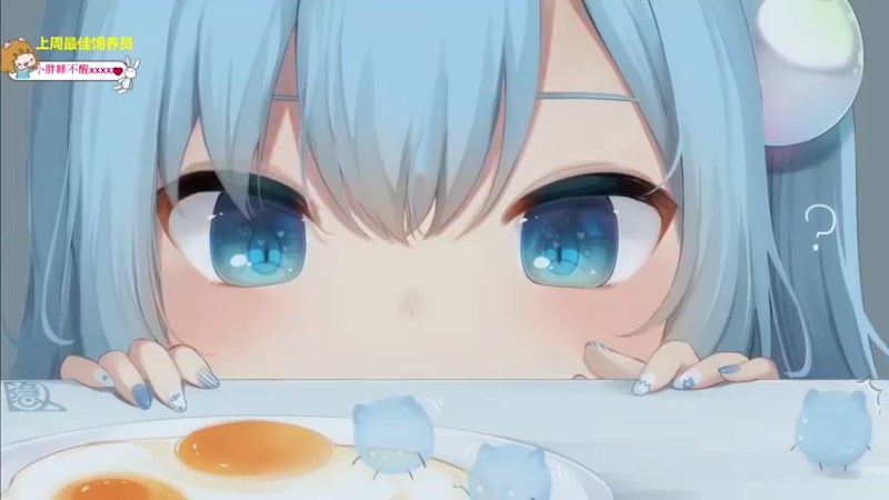 【2022-06-30 20点场】一颗小a桃：【小奶团】桃灵儿变强的第五十九天