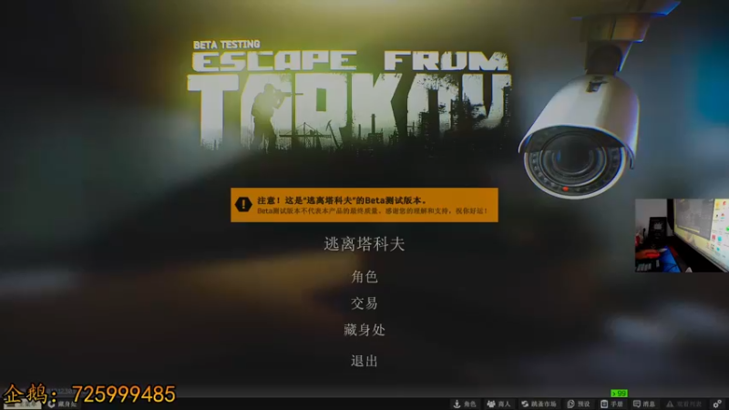 【2022-07-04 17点场】文化人老七：近战击杀世界第一