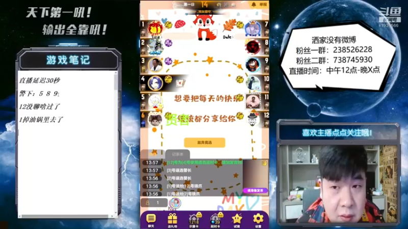 【2022-07-05 14点场】天下第一吼：外瑞古德~好好好！