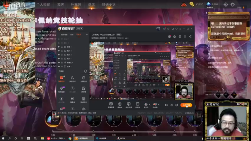 【2022-07-04 19点场】破浪鱼驹：【万智牌】早上好抑或晚上好
