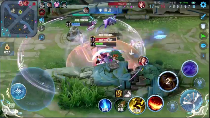 【2022-07-04 20点场】小笨蛋北北：找找手感冲第一