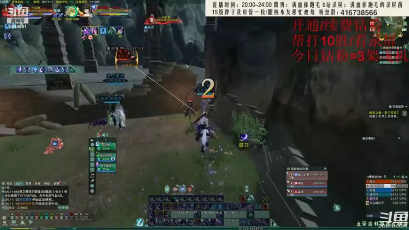 【2022-07-05 07点场】卷毛毛毛丶：【霸刀视角】单排2800录屏