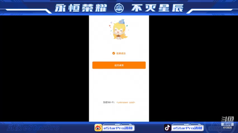 【2022-07-04 21点场】eStarPro清融丶：清融“峡谷逮虾户”全员漂移中