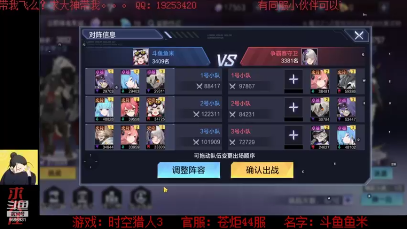 【2022-07-02 22点场】懒想茗子：小短手时空日常