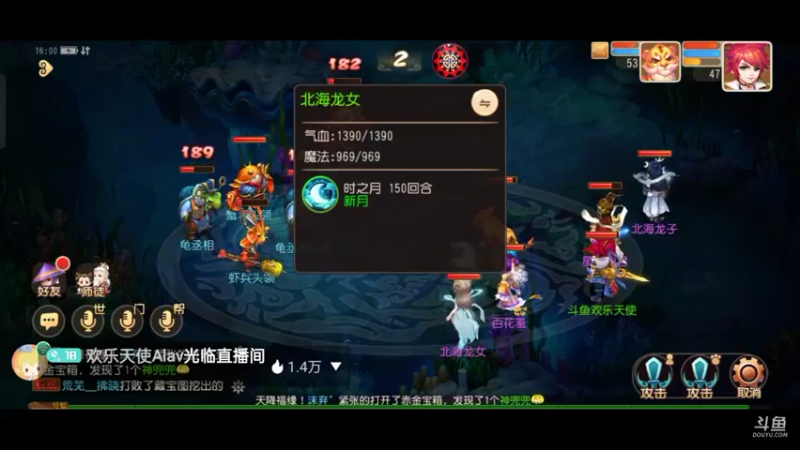 问鼎天下。