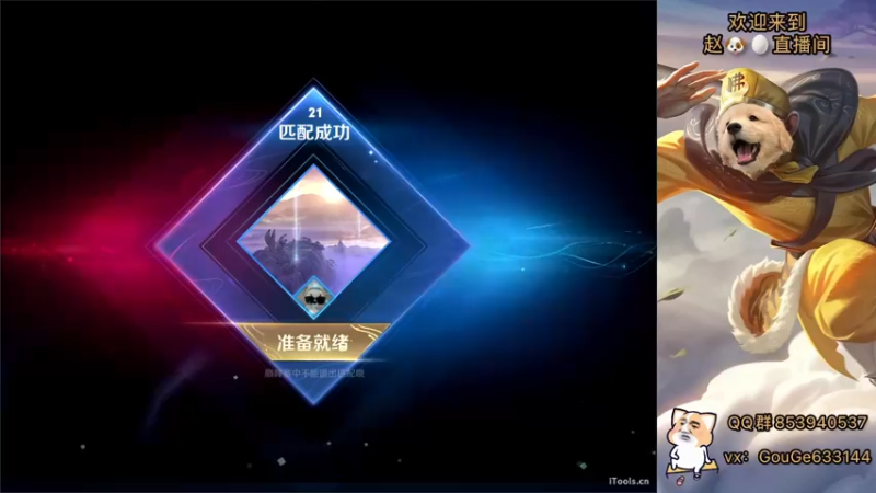 【2022-07-05 18点场】荣耀英雄宋人头：日常给号刷金币