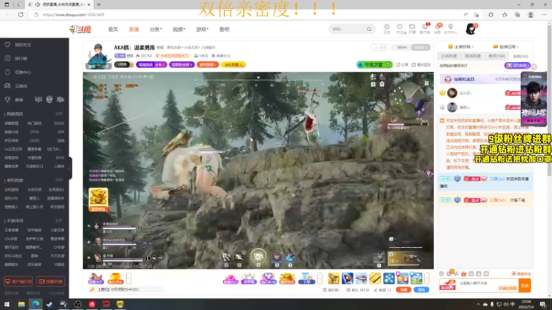 【2022-07-04 22点场】三酒OuO：三酒のShowtime^^ 双倍！