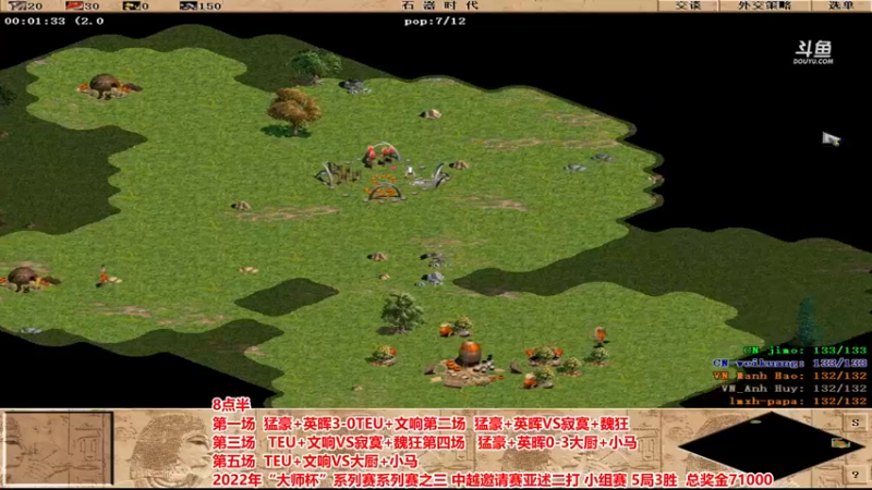 【2022-07-02 22点场】罗马协会：罗马复兴巅峰对决