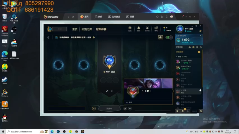 【2022-07-05 00点场】皮皮卡特儿：王者卡特三级单杀教学，包教包会