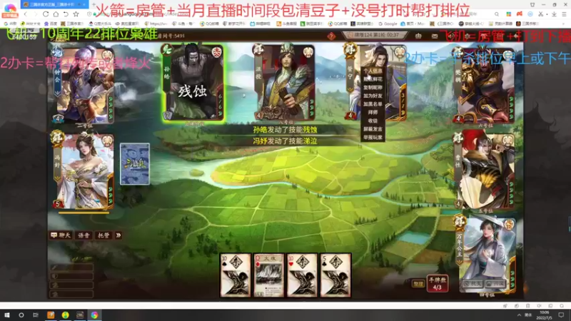 【2022-07-05 10点场】断梦花开到黎明：这星期空过吧兄弟们