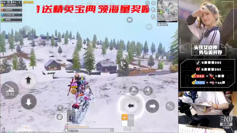 【2022-07-04 23点场】詹壹壹：从不迟到主播小詹之晚上八点半