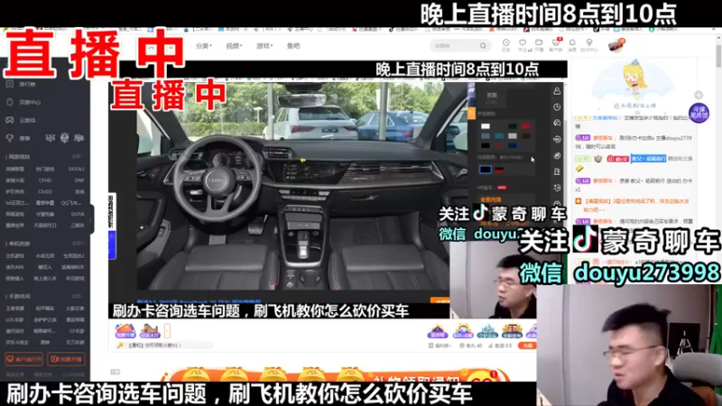 【2022-07-05 21点场】蒙奇聊车：蒙奇聊车  聊聊车