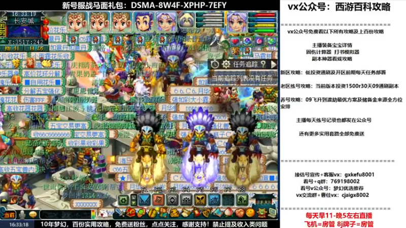 【2022-07-05 16点场】oo冠希oo：1314冠希wd天宫3凌波第46天