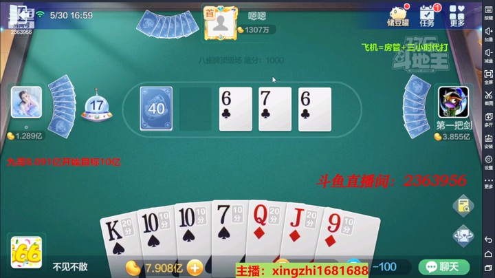 4417八雀牌：这牌方片k能优秀的捡到两张吗？我不信！