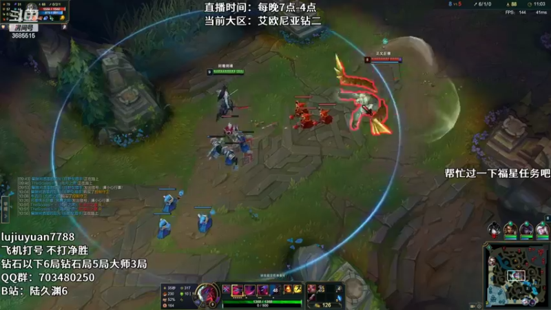【2022-07-05 01点场】陆久渊：国服王者永恩