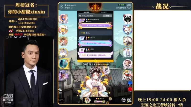 【2022-07-05 19点场】李锦2211：OB结束再军训！