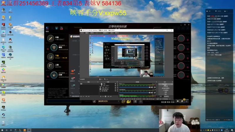 【2022-07-05 13点场】一家之猪ovo：峡谷第5冲第一