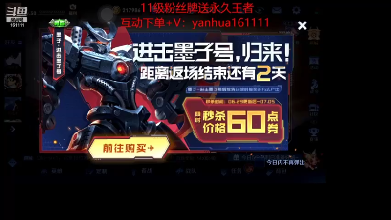 【2022-07-04 20点场】烟花Q烟花：8W场李信。99胜率带粉。一分钟学会