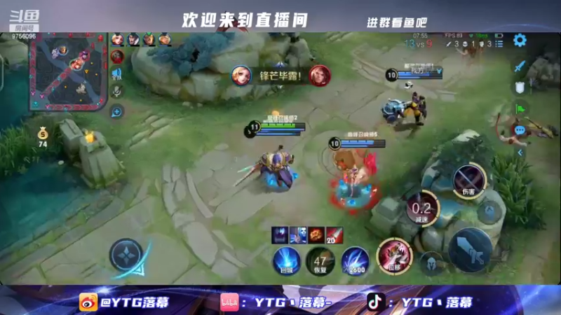 【2022-07-04 19点场】YTG丶落幕：开心快乐五排车