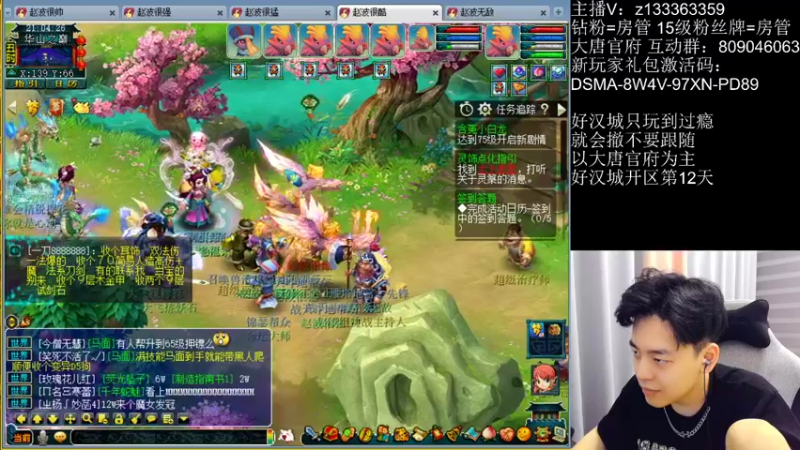 【2022-07-02 21点场】梦幻你波哥：新区4大唐华山溅射