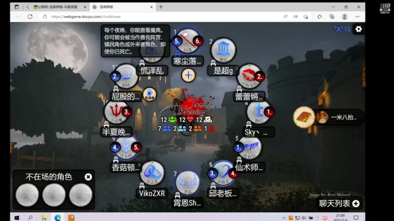 【2022-07-04 21点场】寒尘落月：关注来一波，关注点一点