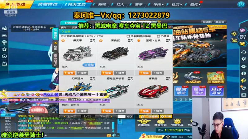 【2022-07-05 20点场】圆梦大师丶秦珂：黑曼巴碰瓷不出免费送