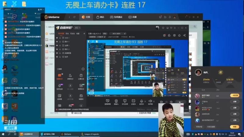 【2022-07-04 19点场】山有木兮木无期丶：无畏 大乱斗4=5