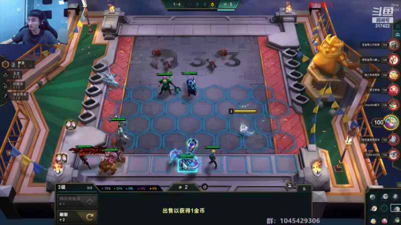 【2022-07-04 07点场】驴酱的冯雨大王：冯雨大王：保持理智，热爱生活~