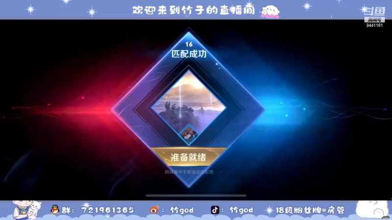 【2022-07-04 16点场】竹god：新的一月哦咯咯咯咯咯