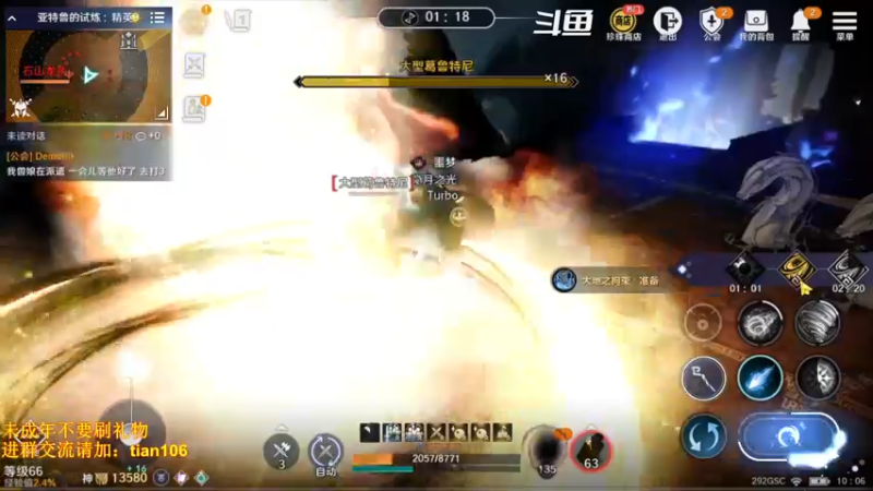 【2022-07-05 10点场】賤丶大骚賤：更新啦！！！