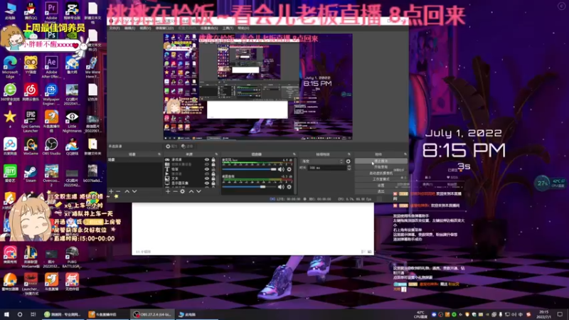 【2022-07-01 20点场】一颗小a桃：【小奶团】桃灵儿变强的第六十天