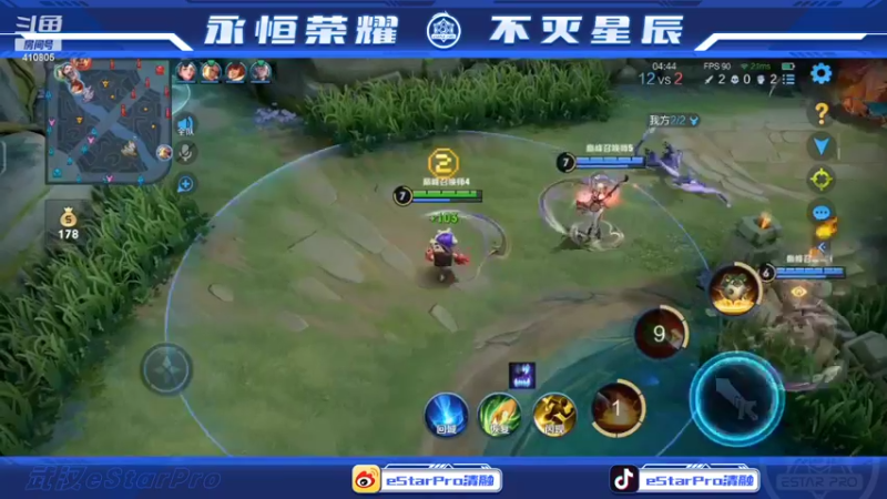 【2022-07-04 23点场】eStarPro清融丶：清融“峡谷逮虾户”全员漂移中