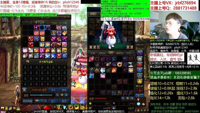 【DNF】今日不服的精彩时刻 20220705 06点场