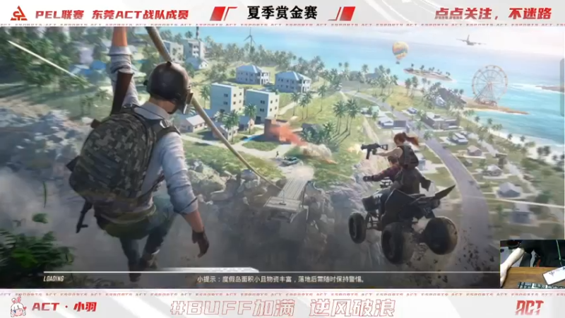 【2022-07-04 21点场】ACT小羽：ACT小羽的直播间