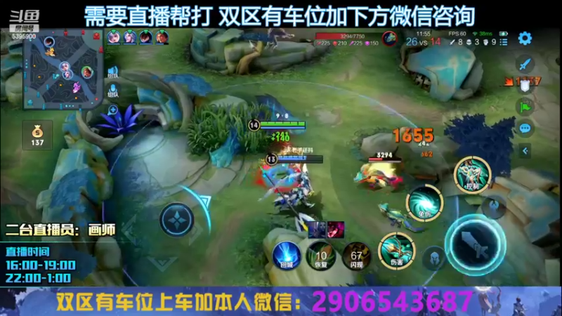 【2022-07-04 23点场】A老回：国服射手伤害爆炸有车位带粉