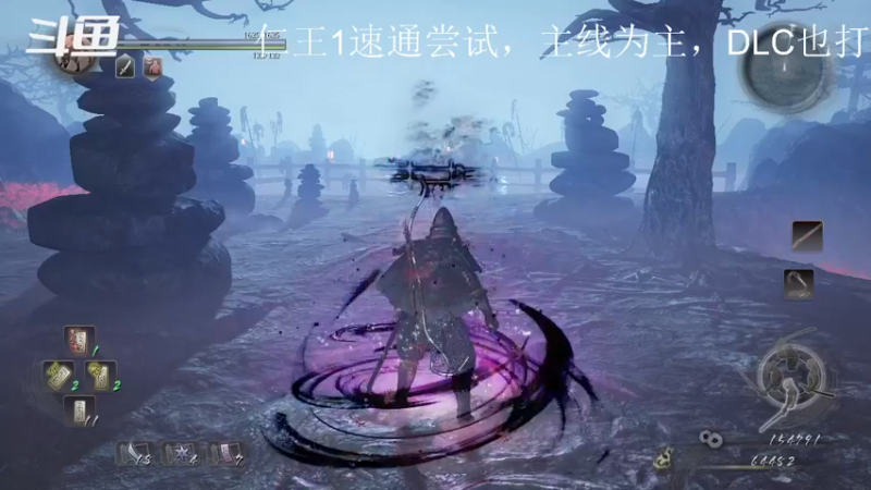 【2022-07-03 22点场】玄武门明家玉：仁王1+2(含DLC)速通挑战