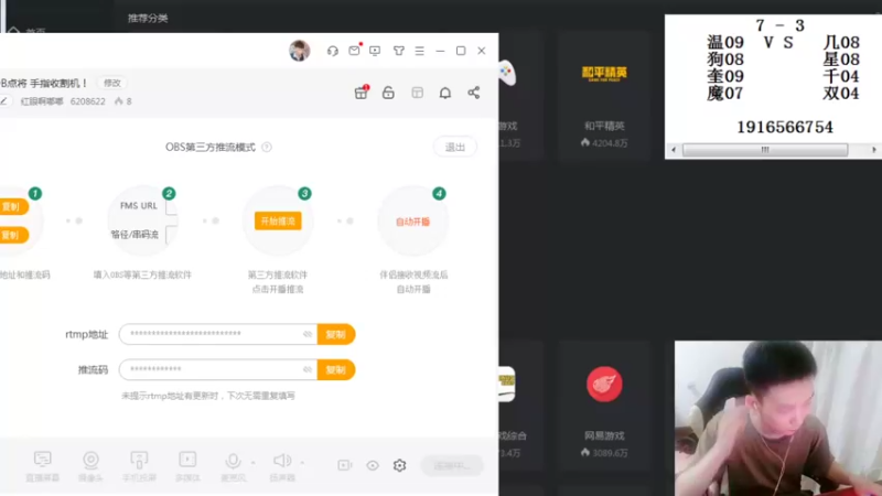 【2022-07-04 23点场】红眼啊嘟嘟：来了没位置就OB点将 手指收割机！