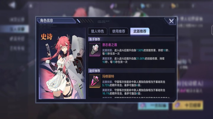 时空猎人3 守望PVP pve的优缺点