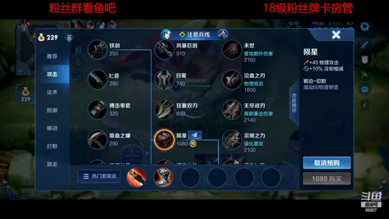 【2022-07-04 22点场】DYG易瞳：巅峰赛2089全国第1冲第一