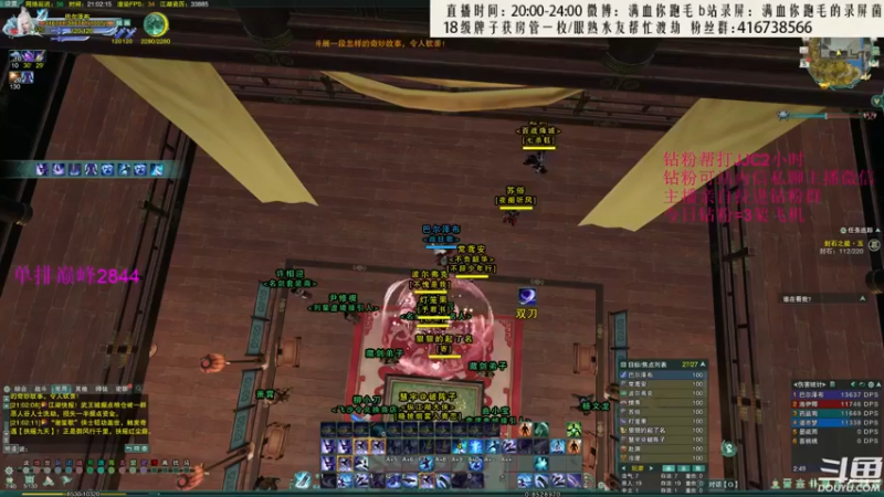 【2022-07-05 21点场】卷毛毛毛丶：【霸刀视角】霸刀视角秃霸毒最后的倔强！